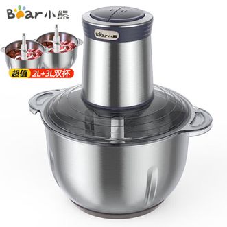 小熊/Bear  绞肉机  【不锈钢2L+3L双杯】家用绞馅机 碎肉机 电动多功能料理搅拌打肉饺子肉馅蒜蓉机全钢 搅肉机 QSJ-C04Q1