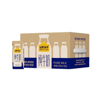 认养一头牛ADOPT A COW  全脂纯牛奶200mL*16盒整箱牛奶学生早餐