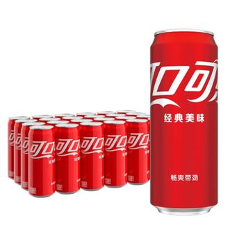 可口可乐  碳酸饮料 经典可乐摩登罐汽水330ml*24罐 新老包装随机发