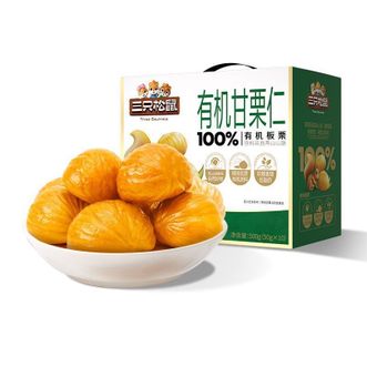 三只松鼠（Three Squirrels）  甘栗仁500g 盒装即食原味熟制甘栗仁坚果休闲零食栗子仁