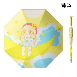 左都/ZUODU  儿童雨伞带天窗长柄黑胶遮阳晴雨两用ZD160-长柄8K