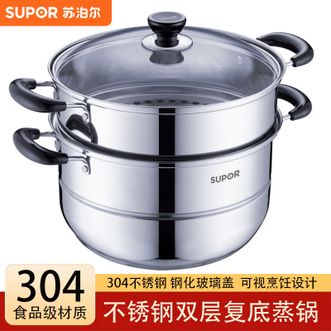 苏泊尔（SUPOR）  304不锈钢双层复底蒸锅 28CM双层蒸笼大容量玻璃盖汤锅蒸笼