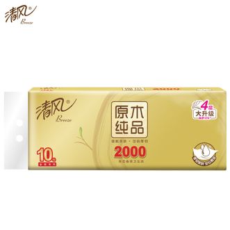 清风  原木金装卷筒卫生纸4层200克10卷*1提（新旧包装随机发）可直接丢入马桶不堵塞 冲泡易溶解厕所卫生纸家庭用纸商用厕所卷纸