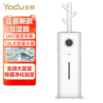 亚都/Yadu  加湿器 落地式加湿器家用客厅大容量大雾量多功能出雾管落地式除菌加湿器