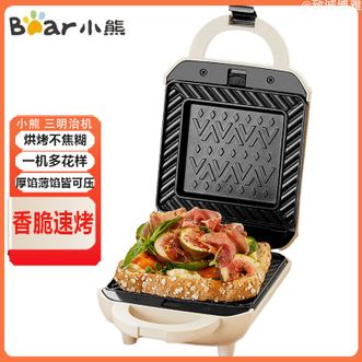 小熊/Bear  三明治机面包机家用早餐机三明治轻食机厚馅薄馅皆可压（单盘）