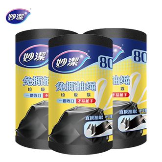 妙洁  免撕抽绳垃圾袋大号80只*3包共240只  MBGFTAL80X3