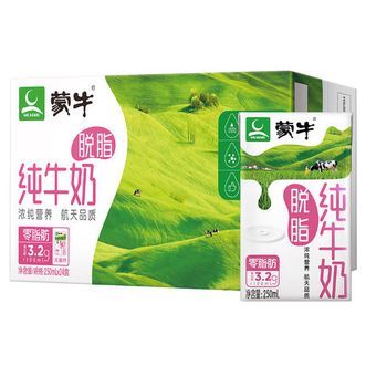 蒙牛  脱脂型纯牛奶250mL*24盒零脂肪 轻负担
