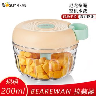 小熊  蒜泥神器捣蒜器拉蒜器手动搅碎机绞蒜泥大蒜捣碎器压蒜蓉200ml