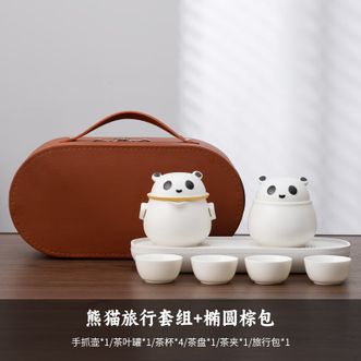 一品仟堂  旅行茶具套装陶瓷整套高端 熊猫旅行茶具椭圆粽包