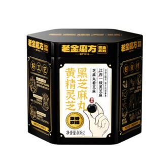 老金磨方  九蒸九晒灵芝人参枸杞桑葚滋补黄精灵芝黑芝麻丸 黄精灵芝黑芝麻丸108g
