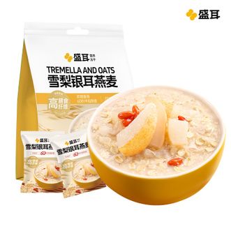 盛耳  雪梨银耳燕麦35g 10袋装 冻干锁鲜 饱腹无负担