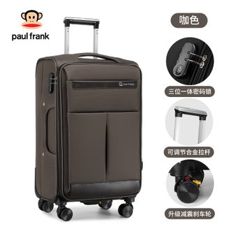 大嘴猴（Paul Frank）  牛津布拉杆箱帆布行李箱万向轮26寸旅行箱 咖啡色-PF838GB