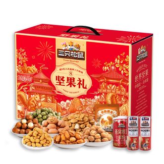 三只松鼠（Three Squirrels）  坚果福礼1750g 炒货干果零食小吃10种小零食