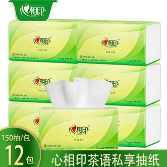 心相印  150抽*12包茶语丝享原生木浆餐巾纸
