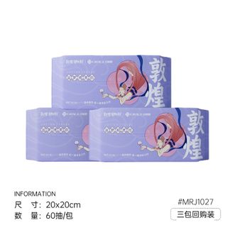 洁丽雅/Grace  棉柔巾洗脸巾纯棉一次面巾干湿两用全棉柔巾擦脸巾流沙纹三包装180抽MRJ1027三包装