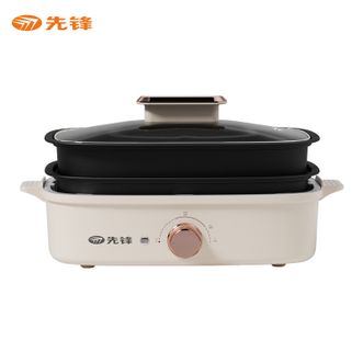 先锋  多功能锅料理锅家用电火锅电热炒锅电烧烤炉电煮锅锅体分体设计
