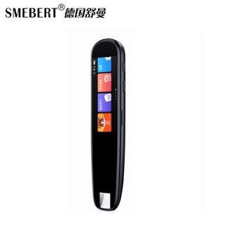 Smebert  点读笔英语学习翻译神器翻译笔扫描笔单词笔学习笔中小学生电子词典 S3黑色（离线）