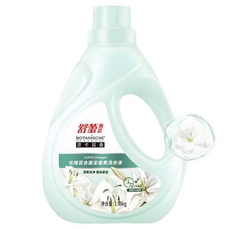 舒蕾  波卡莉香优雅百合香氛洗衣液  深层洁净去污渍防发黄变旧衣物清洗剂  1.58kg