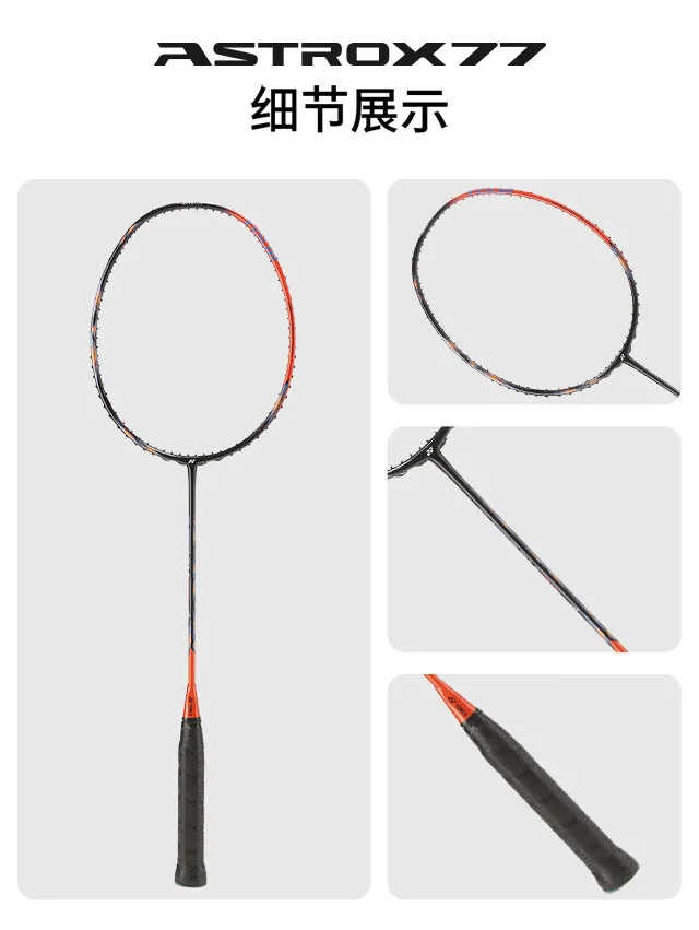 凤凰知音