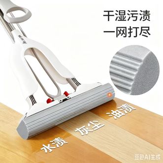 美丽雅  胶棉拖把38cm2拖头 吸水海绵一键卸头 免手洗一拖净 干湿两用墩布 2拖头