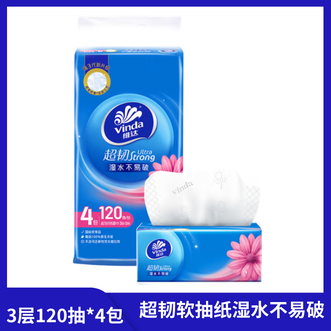 维达  3层 120抽*4包超韧软抽纸湿水不易破 超值尝鲜