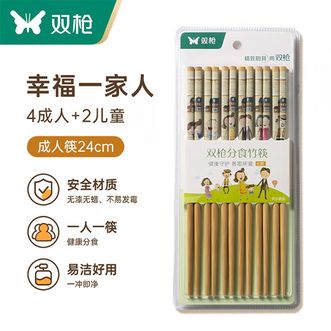 双枪（Suncha）  家庭筷家用筷 欢乐家庭组合 分食筷 人物竹筷子 6双装餐具