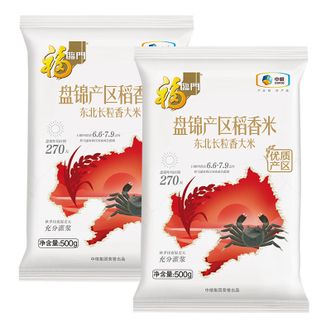 福临门  盘锦优质产区 稻香米 500克*2袋
