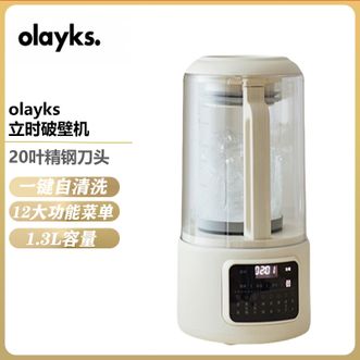 olayks.  豆浆机 1.3L大容量多功能家用免洗自清洁12大功能菜单20叶精钢刀头低音破壁机
