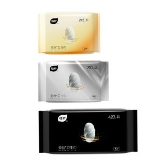 植护  蚕羽系列日/夜用卫生巾【到手44片】日用*2包+日夜用*2包+超长夜用*2包 YLH