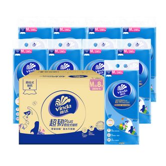 维达  抽纸 超韧PLUS悬挂式挂抽小猫款 M码大尺寸擦脸擦手空气棉柔工艺 囤货装3层280抽*8包整箱装