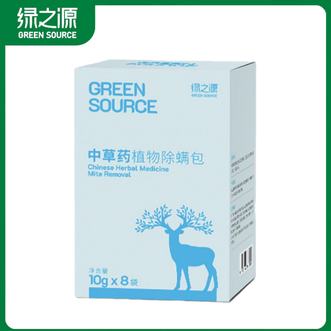 绿之源  除螨虫包去除螨虫床上免洗免晒家用抑螨  1盒/8包