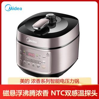 美的/Midea  浓香系列智能电压力锅 5L双胆高压锅浓香煲汤煮粥炖肉多功能高压自动排气
