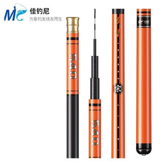 佳钓尼  鱼竿 钓鱼竿 休闲野钓溪流（伏魔-宗 轻量综合竿） 极轻极硬