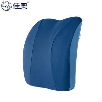 佳奥/Jago  护脊腰垫（竹碳记忆棉款） 床上腰托座椅椅子靠背垫 藏青色