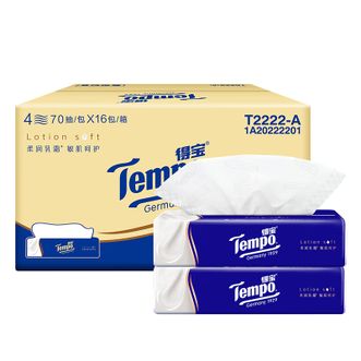 得宝  抽纸 70抽*16包Lotion 4层柔软亲肤保湿纸巾乳霜纸婴儿纸巾