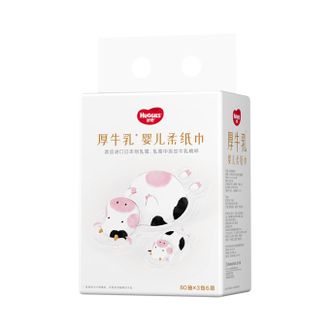好奇/Huggies  六层乳霜纸面巾80抽3包超柔纸巾不擦红牛乳纸手口可用