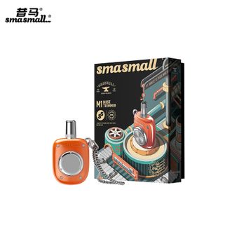 昔马/smasmall  工业橙 鼻毛修剪器礼盒装迷你小型鼻毛剪男士新年情人节礼物送男友男朋友老公男生生日礼物高档实用