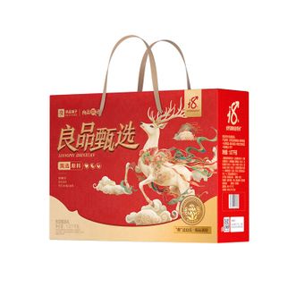 良品铺子   坚果零食礼盒礼包送亲人朋友 良品甄选礼1077g