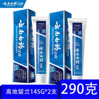 云南白药  牙膏高地留兰145克*2支