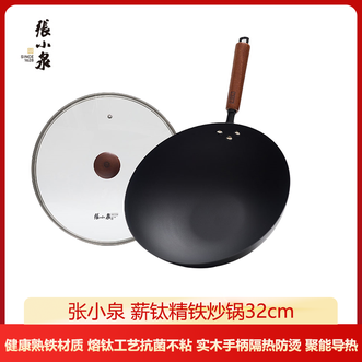 张小泉  家用薪钛精铁炒锅32cm熔钛工艺抗菌不粘爆炒锅厨房烹饪好帮手