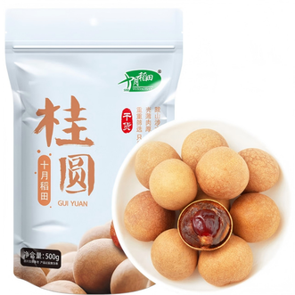 十月稻田  桂圆干 500g 带壳龙眼干 肉厚甘甜 休闲零食 枸杞红枣泡茶补气血