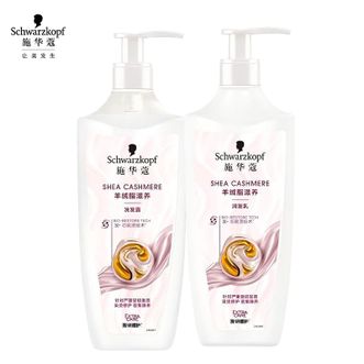施华蔻  【柔韧拍档】洗发水400ml+润发乳400ml 呵护秀发施华蔻更放心/羊绒脂修护洗发水/烫染受损/深层修护  密养丝柔染烫自由水