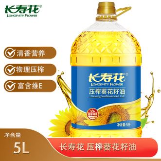 长寿花  压榨葵花籽油5L物理压榨一级食用油健康烘焙油清香植物油