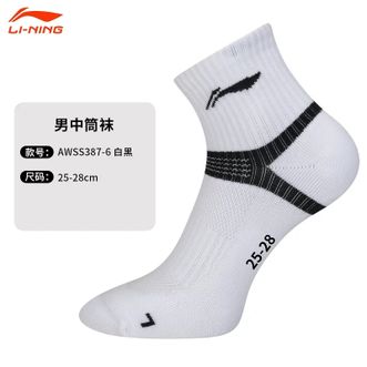 李宁（LI-NING）  羽毛球袜运动袜男款日常训练透气舒适毛巾底运动袜 AWSS387