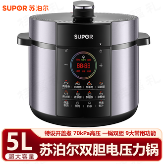 苏泊尔（SUPOR）  电压力锅家用大容量双内胆多功能煮饭烹饪精准控温高压锅智能预约