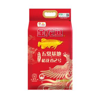 龙鱼五常基地稻花香2号5kg五常大米10斤