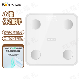 小熊/Bear  专业智能体脂秤升级款减肥体重秤健身电子秤人体秤家用高精准塑形减脂体重管理健康秤
