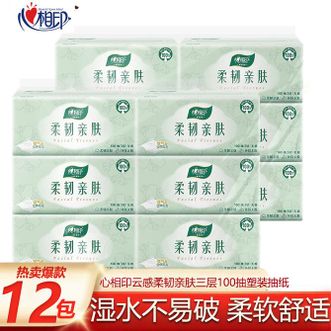 心相印  100抽12/6包 柔韧立体压花纸巾 家用装