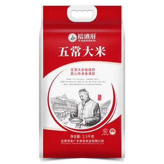裕道府  大米五常大米2.5kg*1袋米掌柜系列东北大米06.01.317