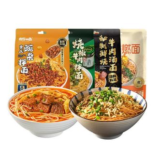 有你一面  4口味组合共4袋 含豌杂面+烧椒牛肉+鲜烧牛肉+燃面